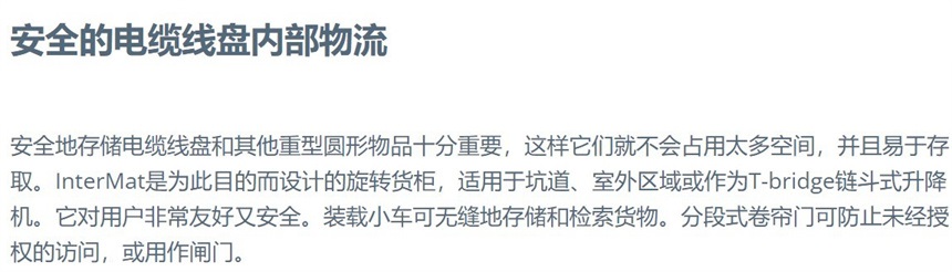 重型设备