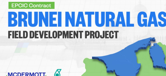 McDermott斩获文莱海域天然气开发项目工程总承包合同